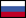 Русский (Россия)